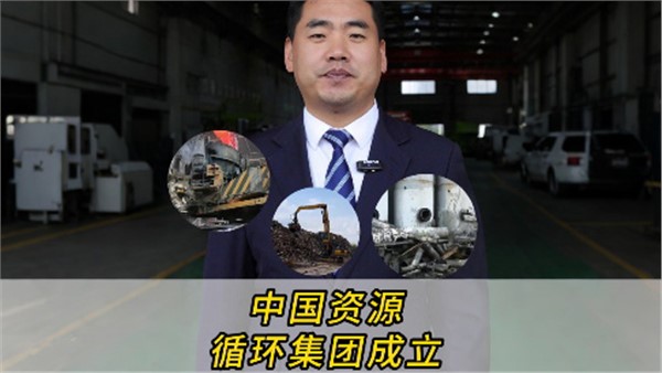 撬動5萬億大市場！中國第98家央企成立了！
