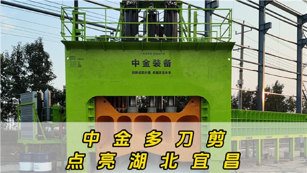 達(dá)成萬(wàn)噸級(jí)拆船業(yè)務(wù)，耗時(shí)僅兩個(gè)月！