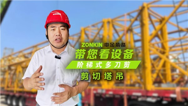 多刀剪剪切輕薄料，超越傳統(tǒng)，打破固定思維